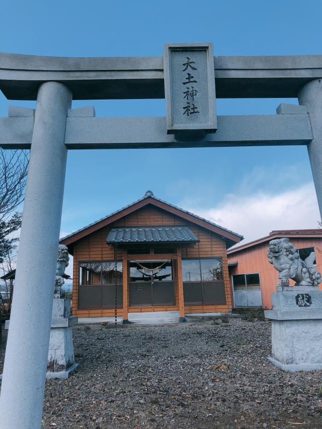 大土神社の参拝記録1