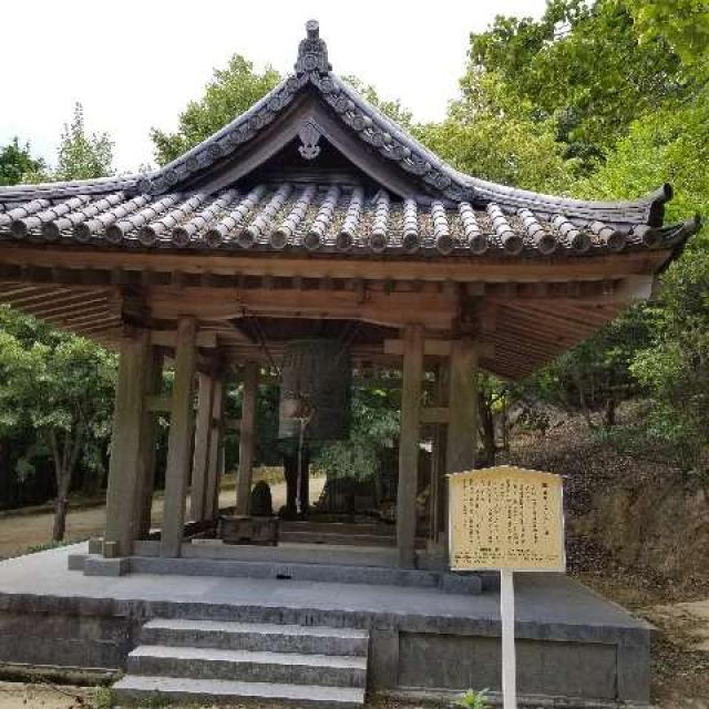兵庫県姫路市書写2968 圓教寺 慈悲の鐘の写真1