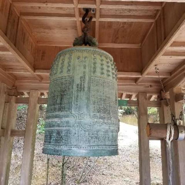 兵庫県姫路市書写2968 圓教寺 慈悲の鐘の写真2