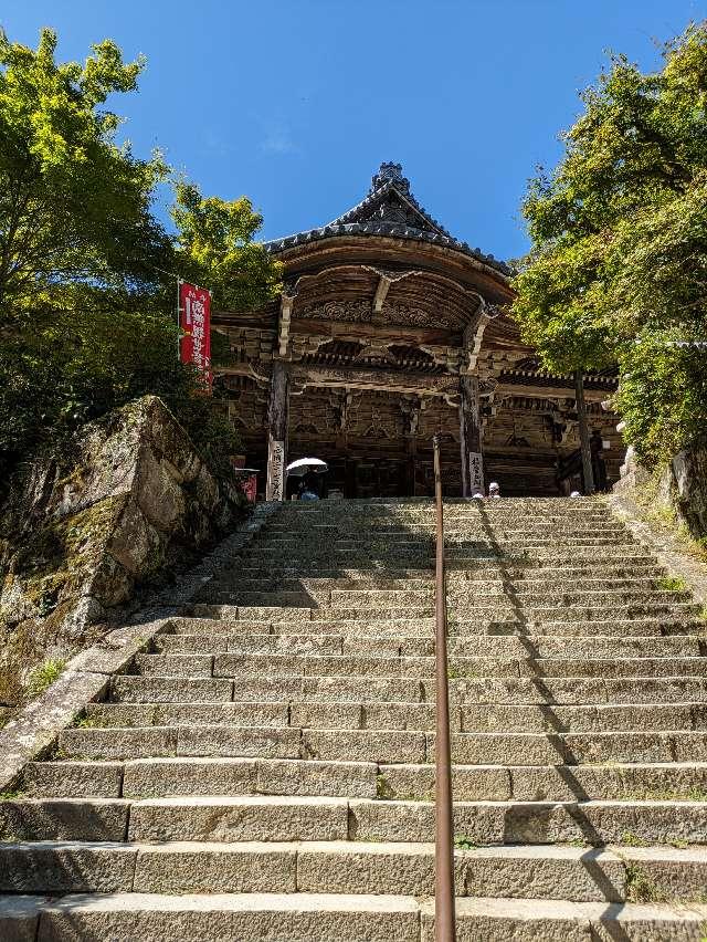 圓教寺 本坊（事務所）の参拝記録6