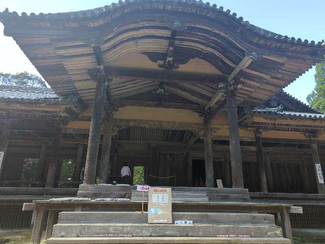圓教寺 常行堂の参拝記録10