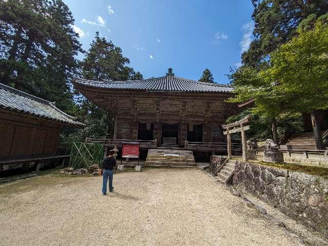 圓教寺 常行堂の参拝記録8