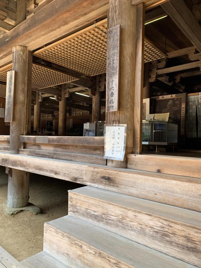 圓教寺 食堂の参拝記録7