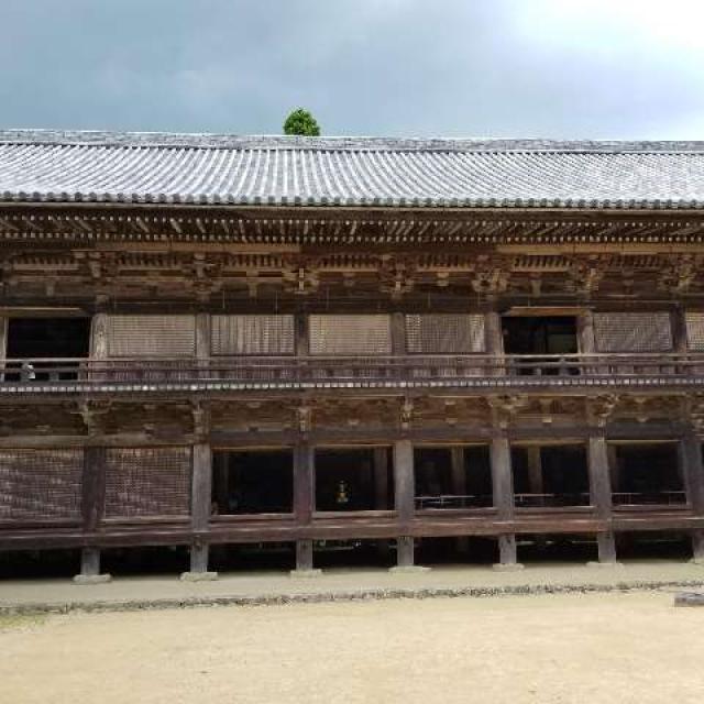 兵庫県姫路市書写2968 圓教寺 食堂の写真1
