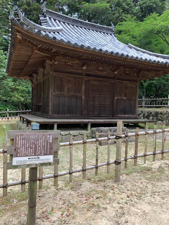 圓教寺 金剛堂の参拝記録7