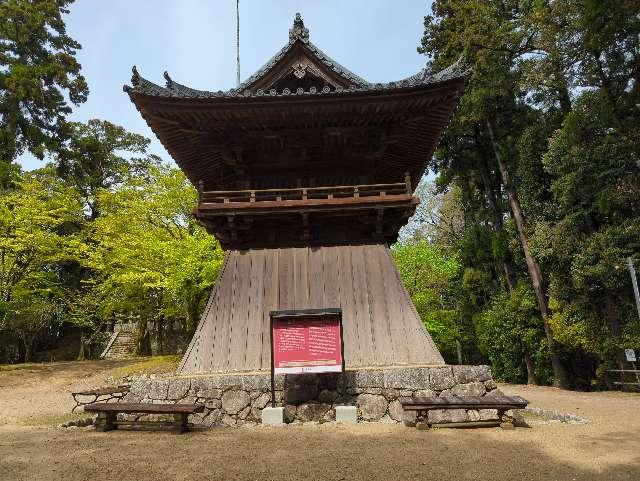 圓教寺 鐘楼の参拝記録3