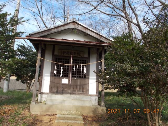 埼玉県東松山市田木 朝先稲荷社の写真2