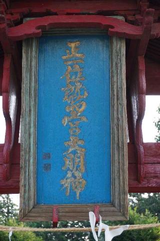 鷲神社の参拝記録(thonglor17さん)