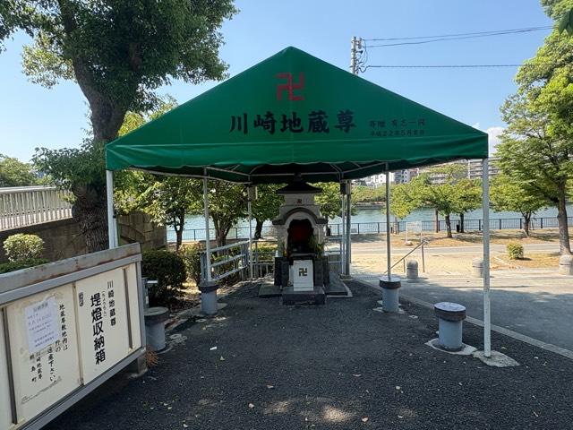 川崎地蔵尊の参拝記録1