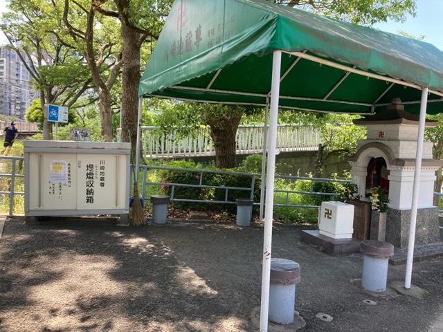 川崎地蔵尊の参拝記録2