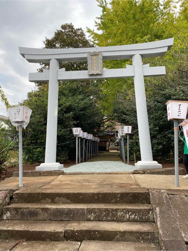 木山神宮の参拝記録10