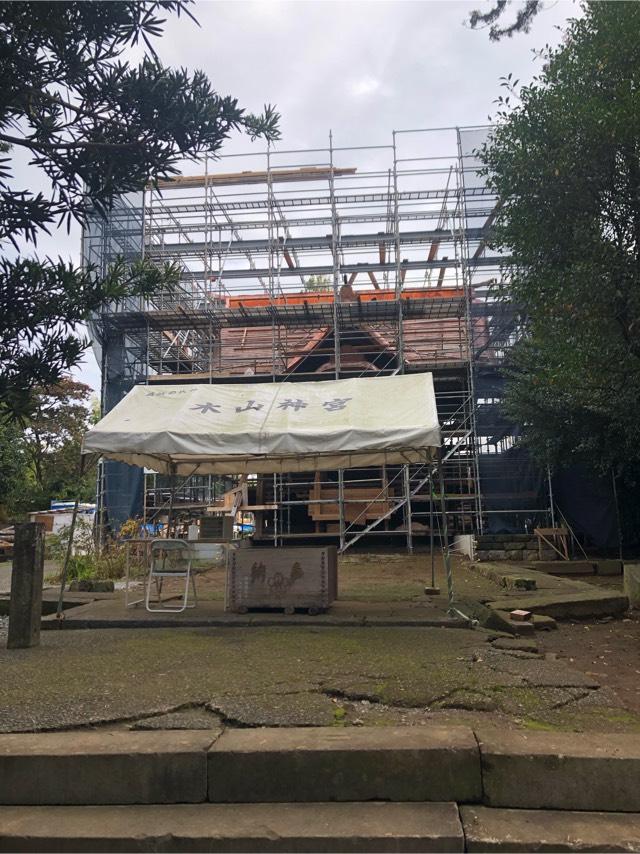 木山神宮の参拝記録9