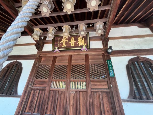 兵庫県宝塚市社町4-7 観音堂（平林寺）の写真2