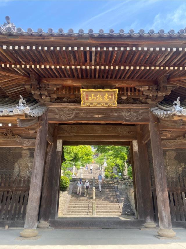聖天堂の参拝記録1
