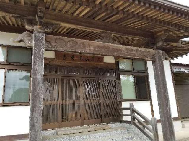 千葉県市原市海士有木1643 長谷寺の写真1