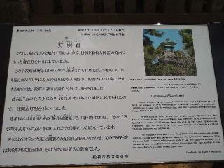 大鳥神社（意富比神社摂社）の参拝記録(yukiさん)