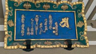 開運山 高野寺の参拝記録(くまたろうさん)