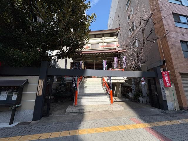 開運山 高野寺の参拝記録2