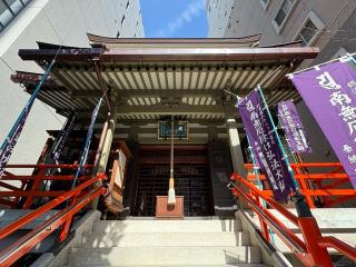 開運山 高野寺の参拝記録(ととるしさん)