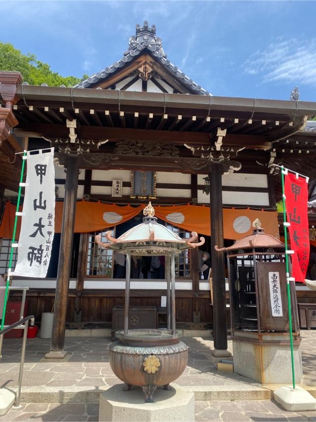 大師堂（神呪寺）の参拝記録2