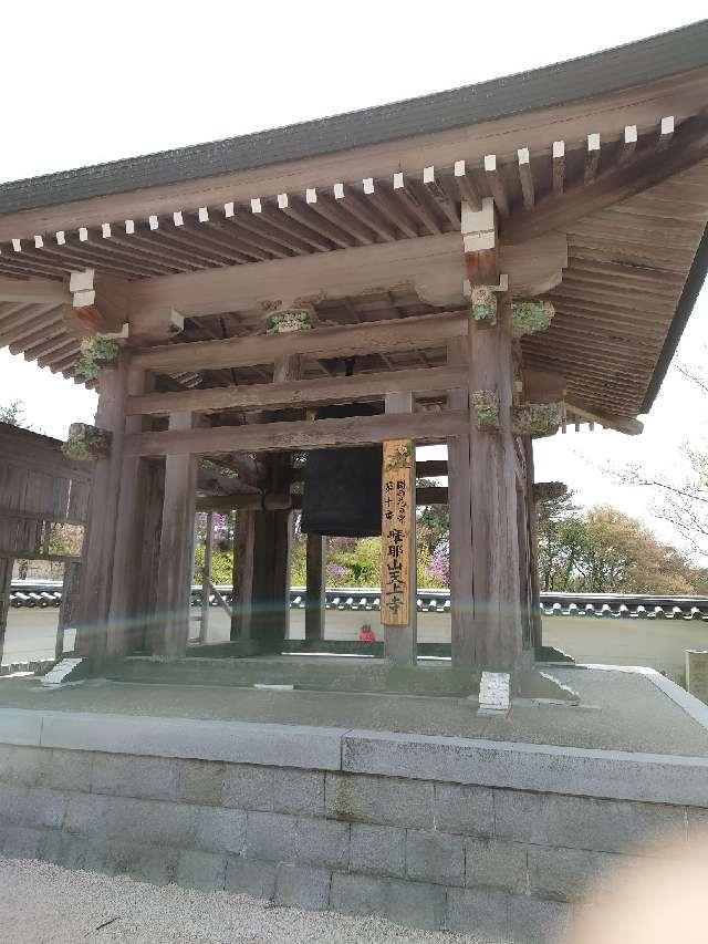 天上寺　鐘楼の参拝記録1