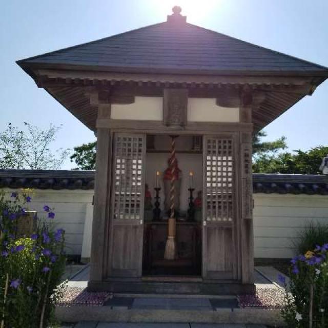 兵庫県神戸市灘区摩耶山町2-12 天上寺　一願地蔵堂の写真1