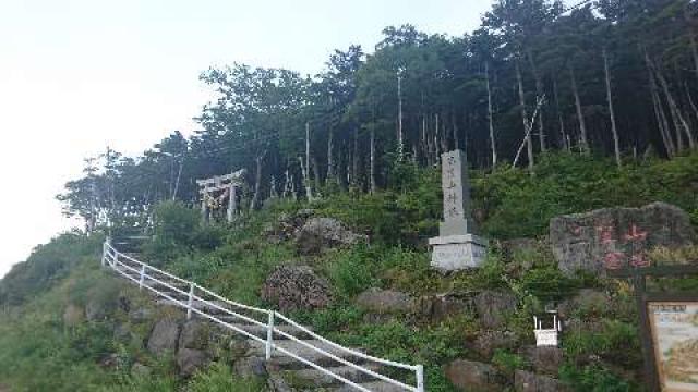 三笠山神社の参拝記録1