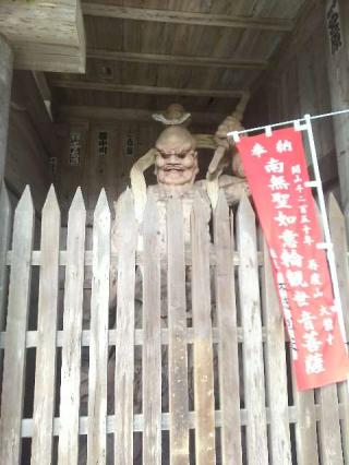 大龍寺 仁王門の参拝記録(くまたろうさん)