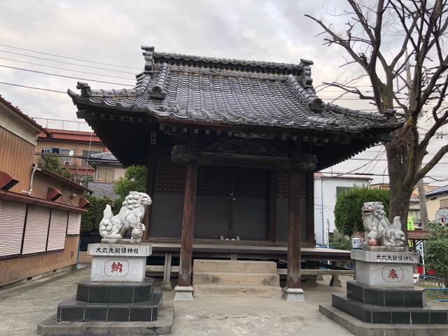 胡録神社の参拝記録6