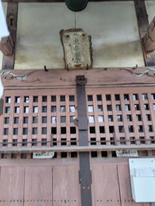 大手神社の参拝記録(zx14rさん)