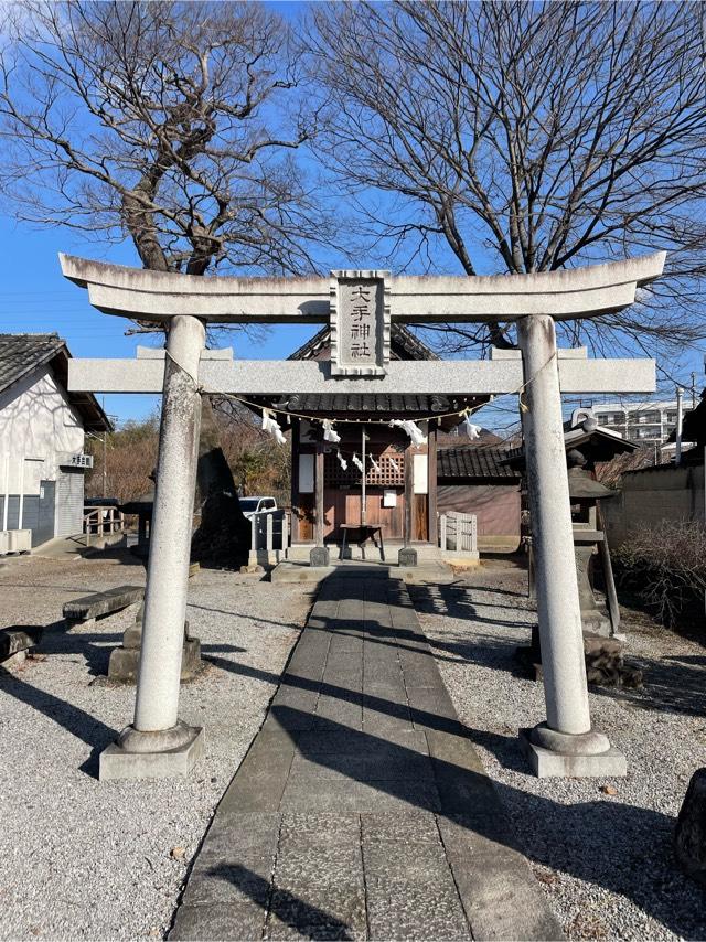 大手神社の参拝記録5