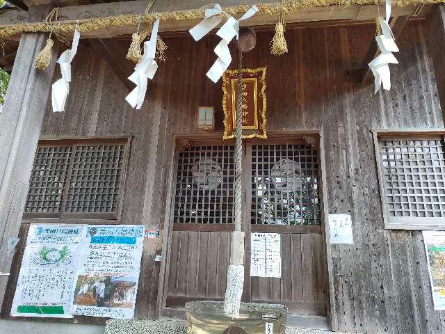 津田八幡神社の参拝記録(ゴフク屋さん)