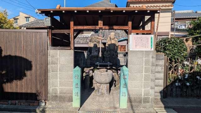 榎並不動尊の参拝記録1