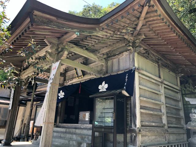 福岡県飯塚市内野2507-3 大根地神社の写真1