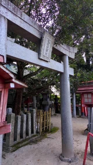 大根地神社の参拝記録(まほろばさん)