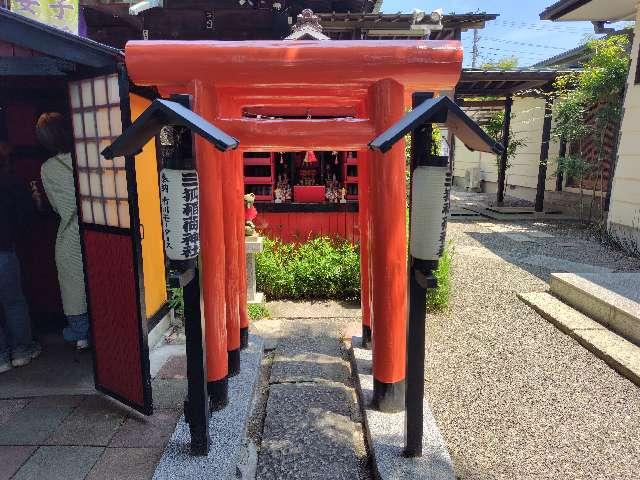 三狐稲荷神社の参拝記録2