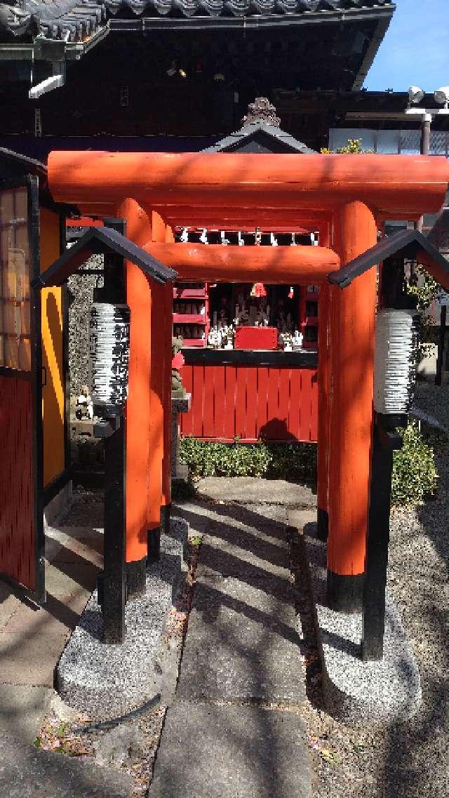 三狐稲荷神社の参拝記録4