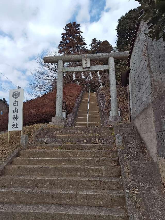 廿里白山神社の参拝記録8