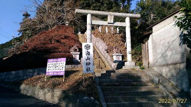 廿里白山神社の参拝記録6