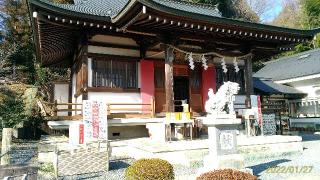 廿里白山神社の参拝記録(素人方丈・成分全血献血で社会貢献中。さん)