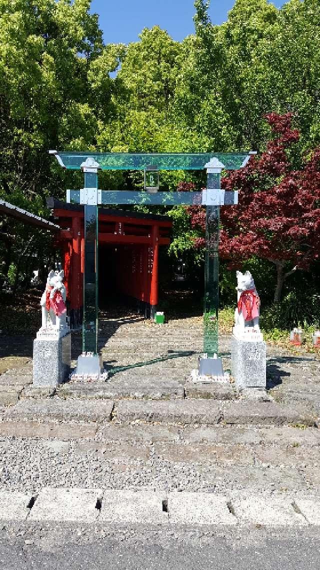 神徳稲荷神社の参拝記録8