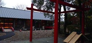 神徳稲荷神社の参拝記録(あっきーさん)