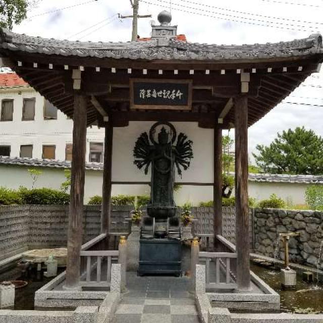 須磨寺 千手観音像の参拝記録5