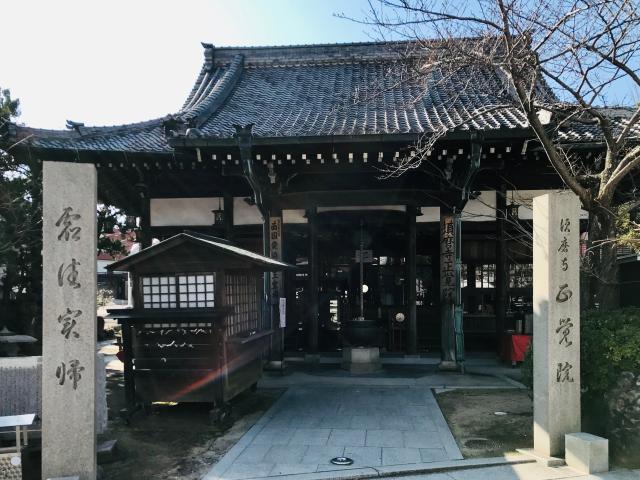 須磨寺　正覚院　水子地蔵の参拝記録(ふうりんパパさん)