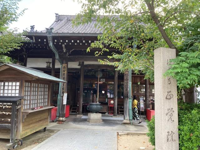 須磨寺　正覚院　水子地蔵の参拝記録(MA-323さん)