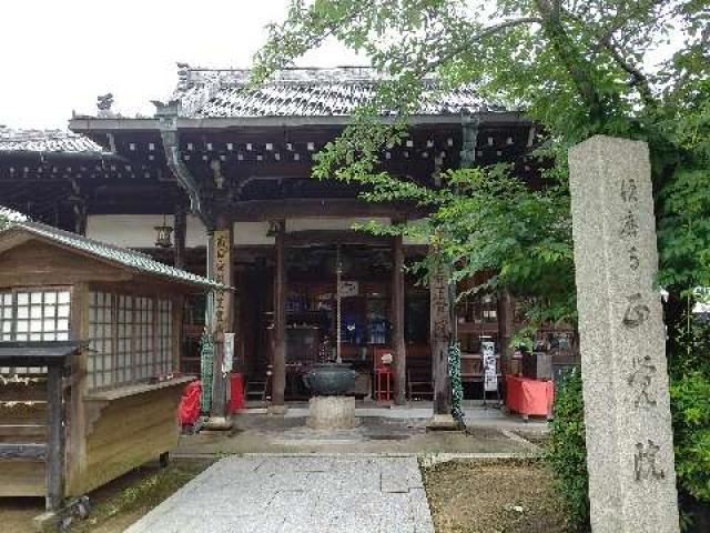 須磨寺 正覚院 延命地蔵の参拝記録8
