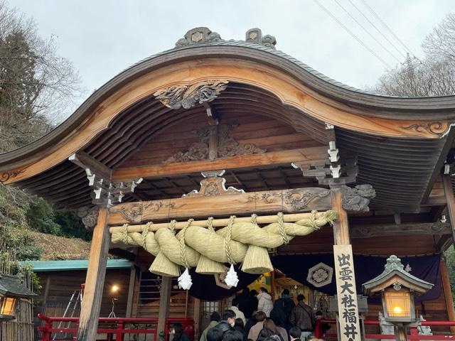 出雲大社福井分院の参拝記録4