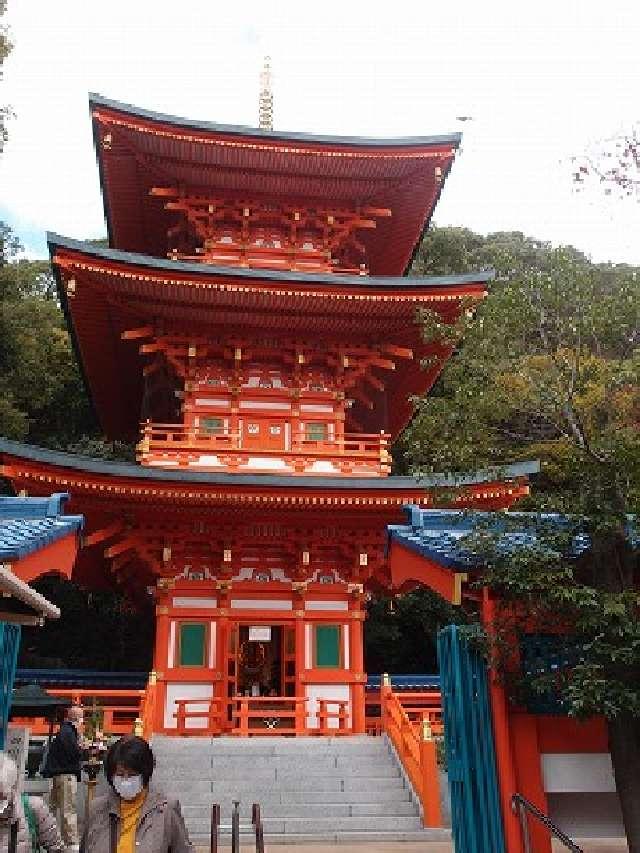 須磨寺 三重塔の参拝記録8