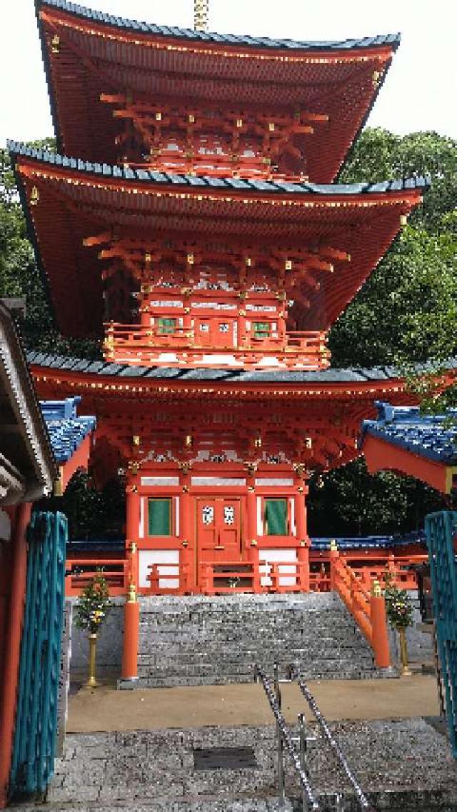 須磨寺 三重塔の参拝記録9