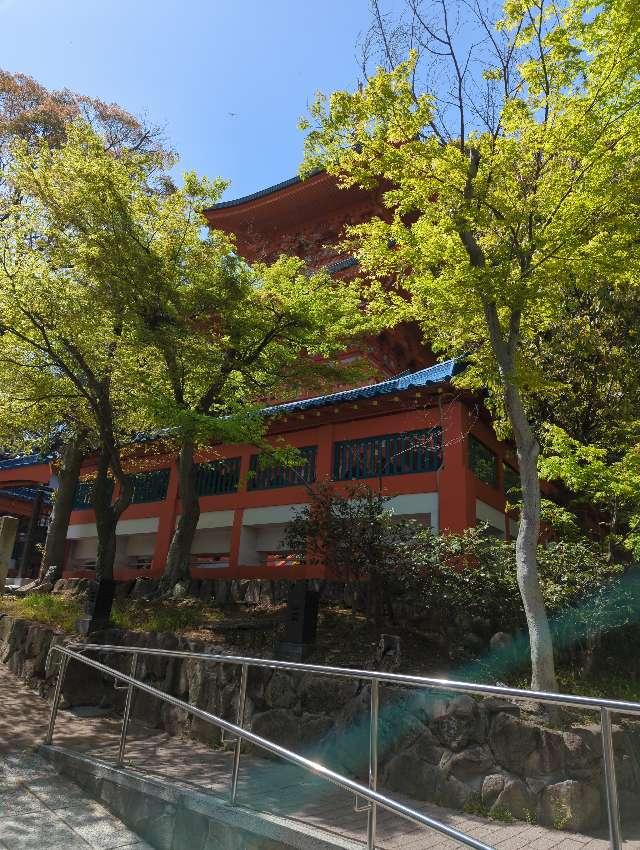須磨寺 三重塔の参拝記録7